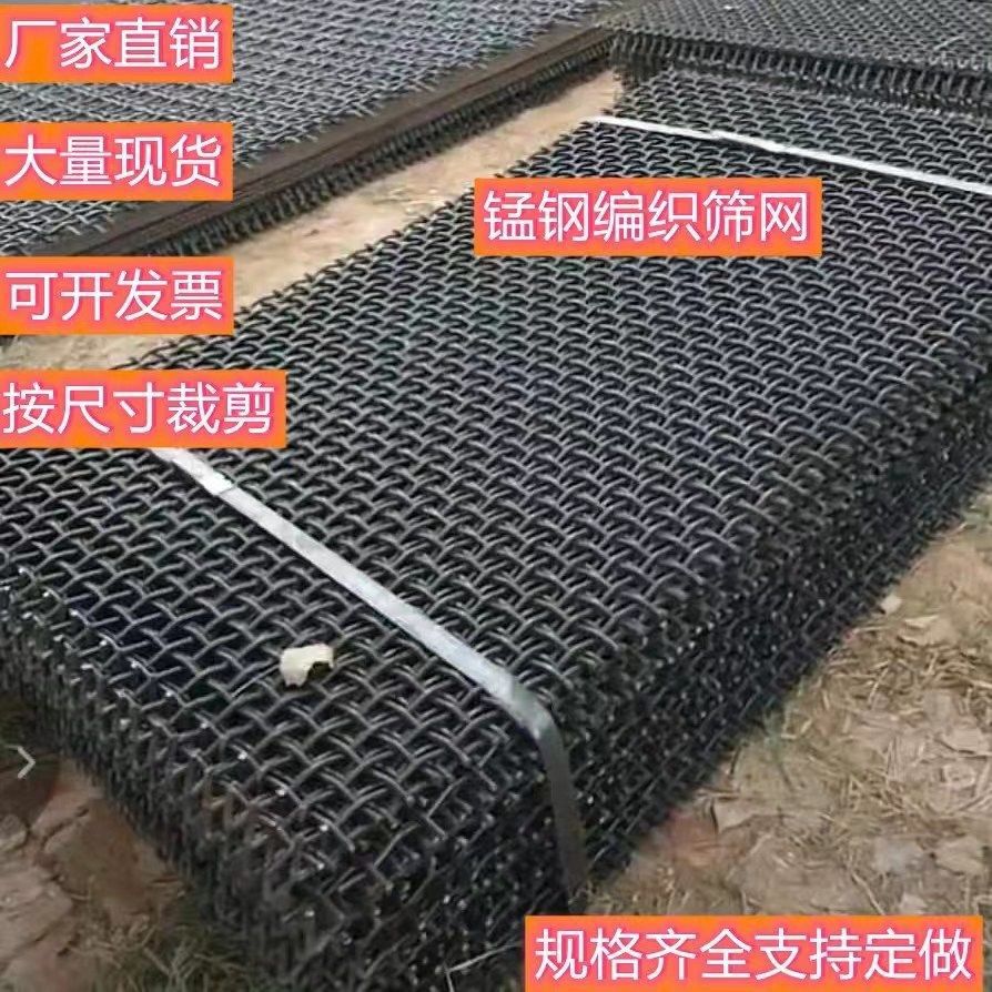 .304不锈钢网格网编织网过滤网加粗不锈钢丝网筛网轧花网方格网