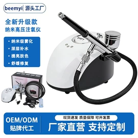 电子美容仪;电动刮痧仪;其他美体瘦身