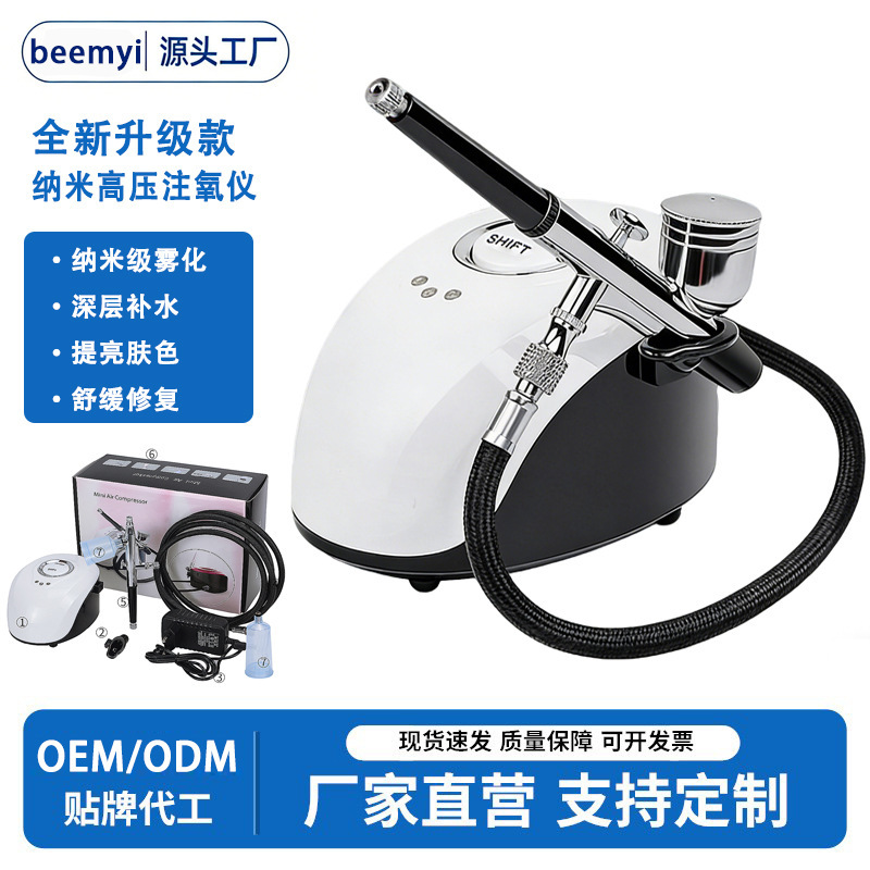 Hand-held High-pressure Nano Oxygen Infusion Hydrating Instrument Household Facial Cleansing, Skin Rejuvenating and Hydrating Spray Beauty Instrument Oxygen Infusion Instrument Hand-held High-pressure Nano Oxygen Infusion Hydrating Instrument Household Facial Cleansing, Skin Rejuvenating and Hydrating Spray Beauty Instrument Oxygen Infusion Instrument