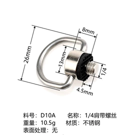 摄影摄像器材;摄影云台;露营零配件