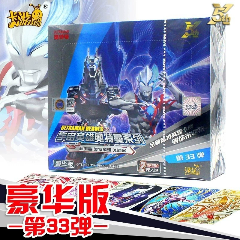 Карточный тур подлинный Ultraman Card Deluxe Edition 33 Rats Glory Edition 25 Rats Legend Edition Детская коллекция карточная игрушка