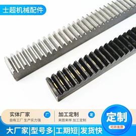 齿轮;链轮;其他传动件