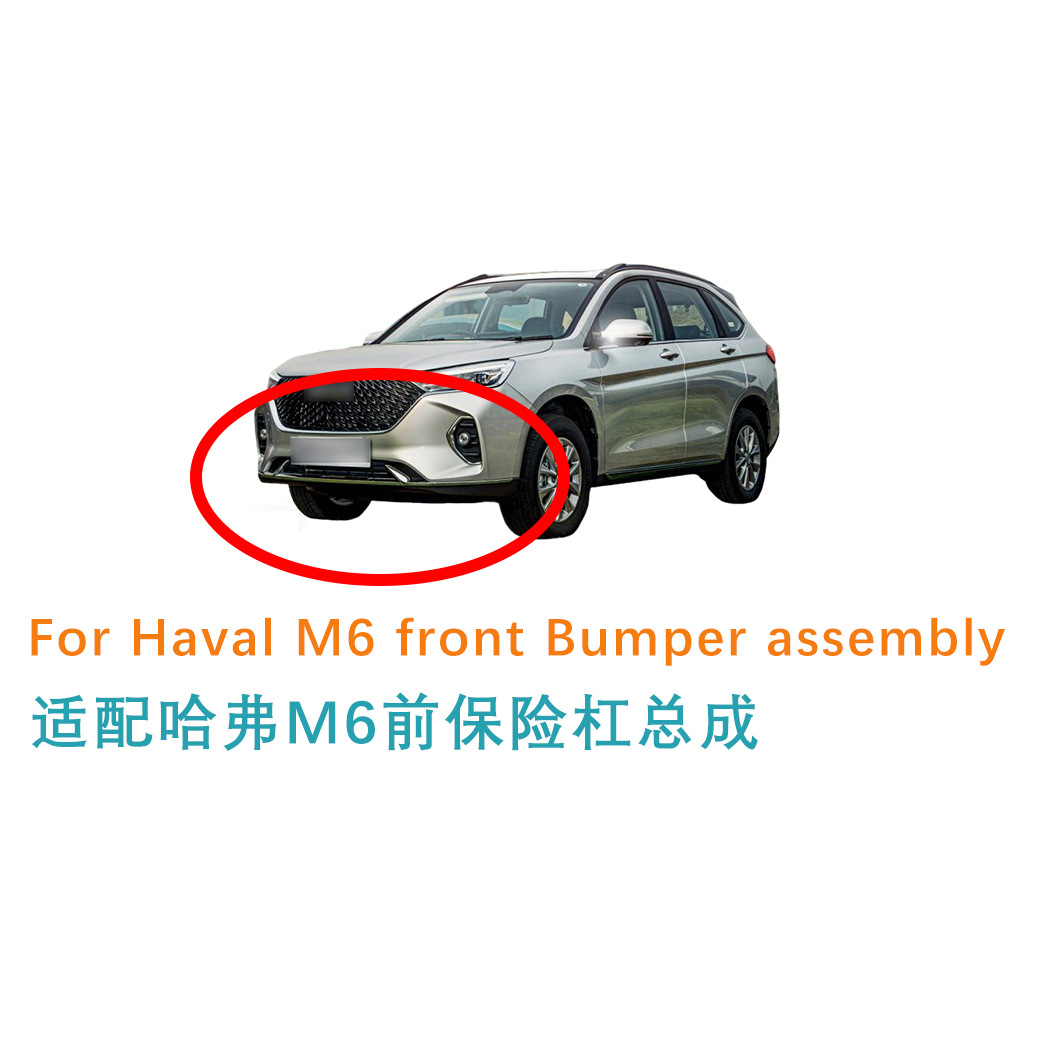 Suitable for Haval M6 Front Bumper Assembly for Haval H6 Front Bumper Assembly