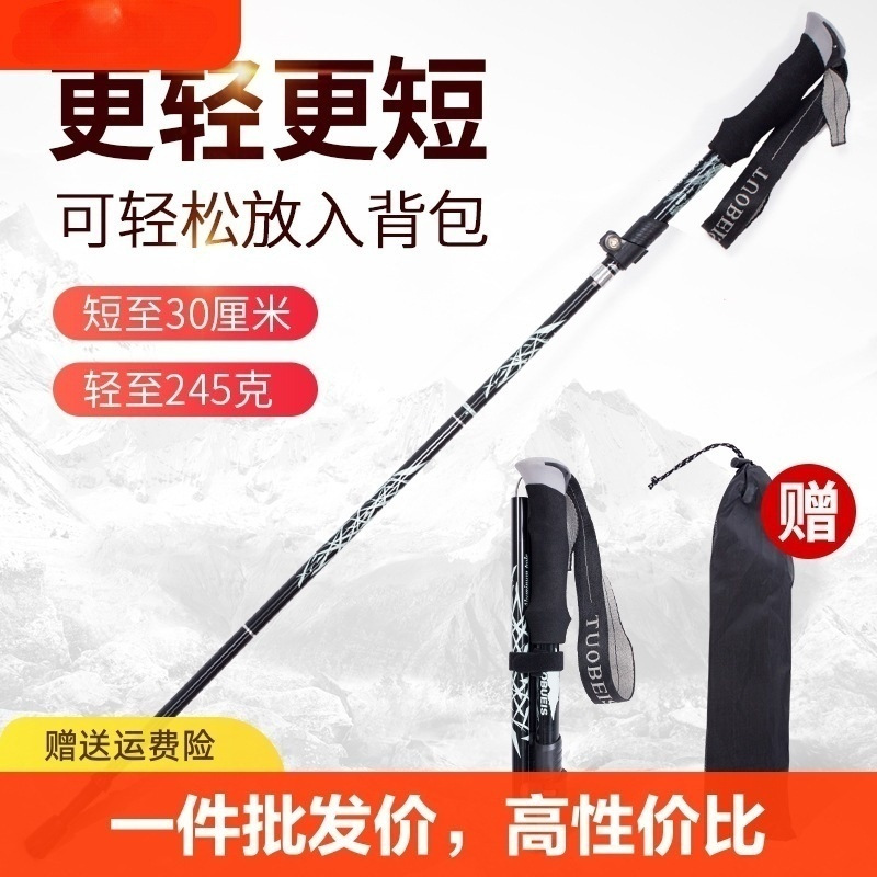 Folding professional travel equipment outside climbing
