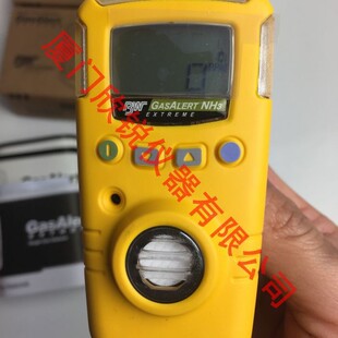 GAsAlert NH3 PortAble AmmoniA GAs Detector GAXT-A-DL
