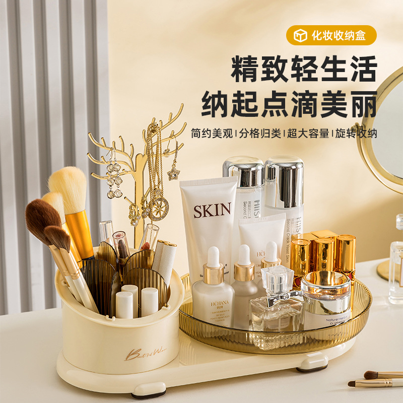 Muchos estilos de caja de almacenamiento de cosméticos transfronterizos ropa de tocador productos para el cuidado de la piel lápiz labial máscara de maquillaje cepillo acabado caja de almacenamiento