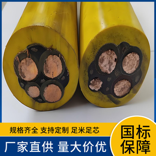 ú���J�C��ú�C��Ƥ��|MC-3&times;16+1&times;10ƽ�����M�C��ȼ�����Դ��