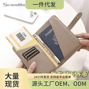 Travel Card Bag RFID Anti-theft Brush Passport Bag Multi-function Identification Bag Overseas Wallet Ticket Clip Certificate Storage Bag