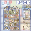 Gugu Apartment-4pcs-Large-Laminated