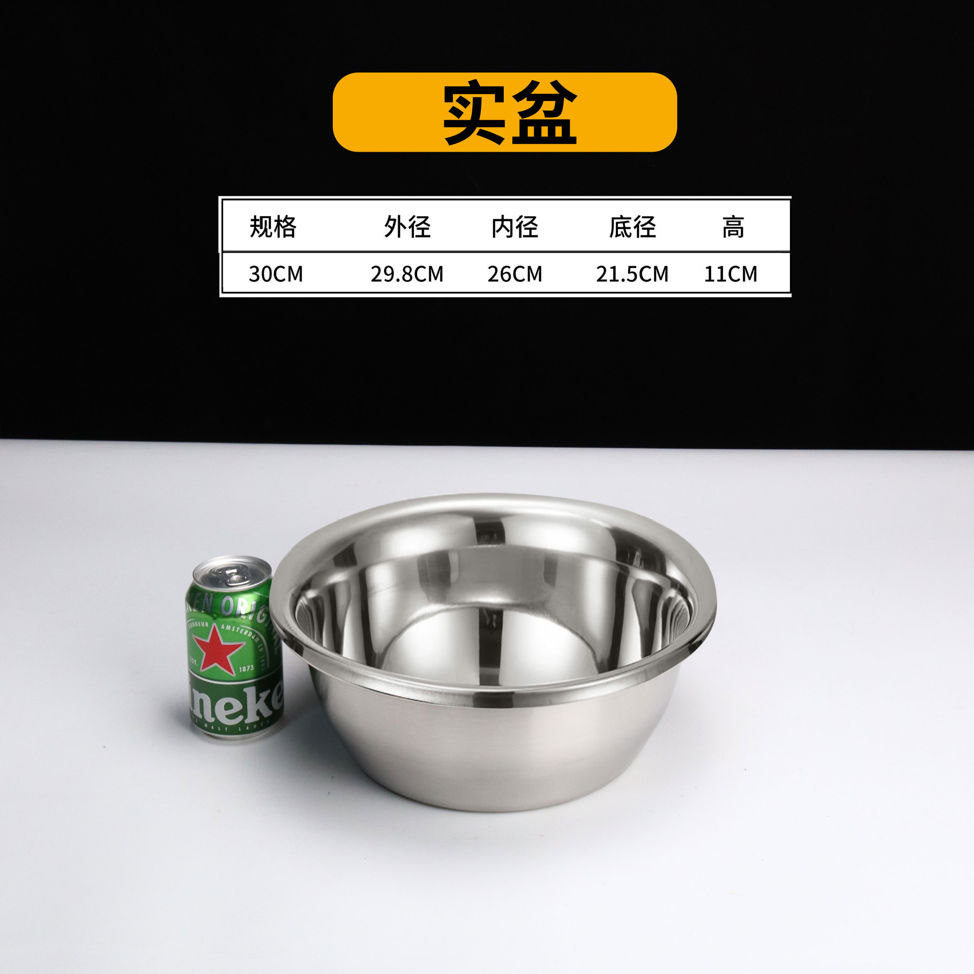 Lavabo redondo de acero inoxidable grueso, tanque de condimento europeo, cocina, lavabo de verduras para el hogar, batidor de huevos y lavabo, lavabo de sopa, lavabo de drenaje