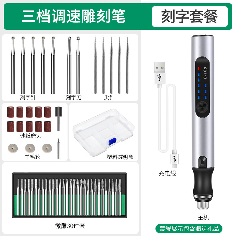 電動彫刻ペン玉金属彫刻機小型レーザーマーキングマシン充電卵彫刻核彫刻彫刻ペンツール|undefined