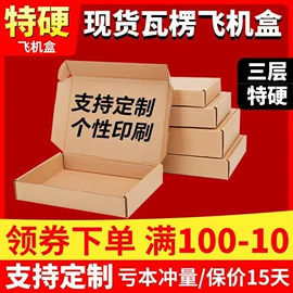 纸盒;其他礼品包装;生日礼品包装