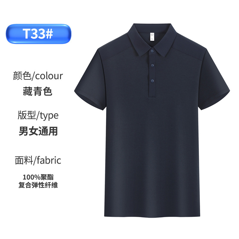 7A antibacteriano anti-UV frío poliéster algodón ropa de trabajo camiseta publicitaria camiseta de secado rápido con tapa de manga corta polo personalizada