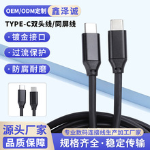 �p�^type-c������ 4K���l����ҕ�l��60W��׿���������Xͬ����ݔ