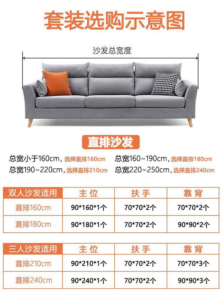 Sofa Cushion Girl's Desk Blanket Full-Cover Commercial Splicing Same Style Bedside Company Full-Cover Hotel Entrance Solid Color Carpet