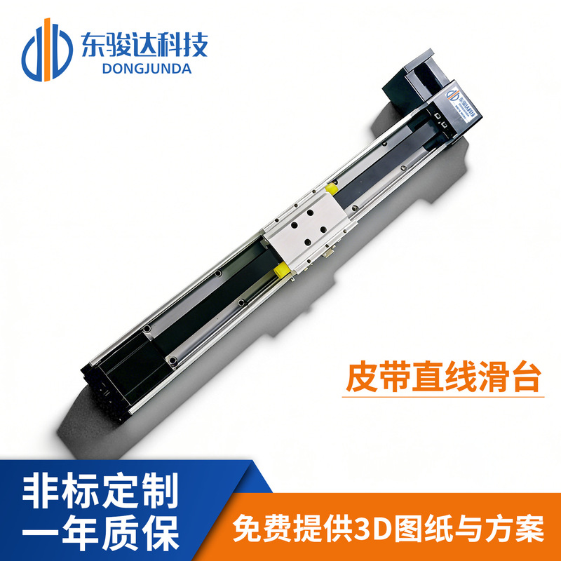 Semi-Enclosed Synchronous Belt Linear Module Test Optical Test Rail Slide Table Multi-Station Single-Axis Workbench