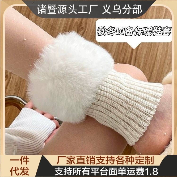 女款脚腕腿套针织毛线护脚踝的袜子秋冬脚脖护套保暖袜筒短靴袜套
