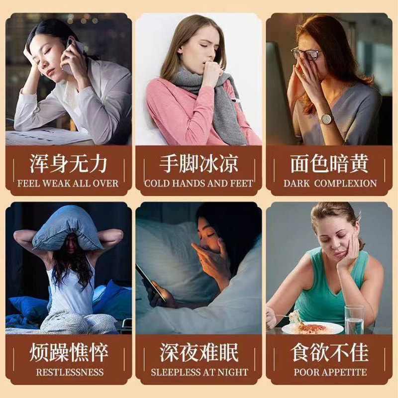 八珍汤 源头工厂组合茶独立包装栀子茯苓玫瑰花桑葚子批发代发|undefined