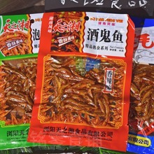 ��֮��45�˴���ƹ���ɽ��С���к����ز�ëë�㿪����ʳ������ʳ