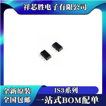 ȫ��ԭװ IS31LT3360-SDLS3-TR ˿ӡ3360 LED���������� SOT89-5