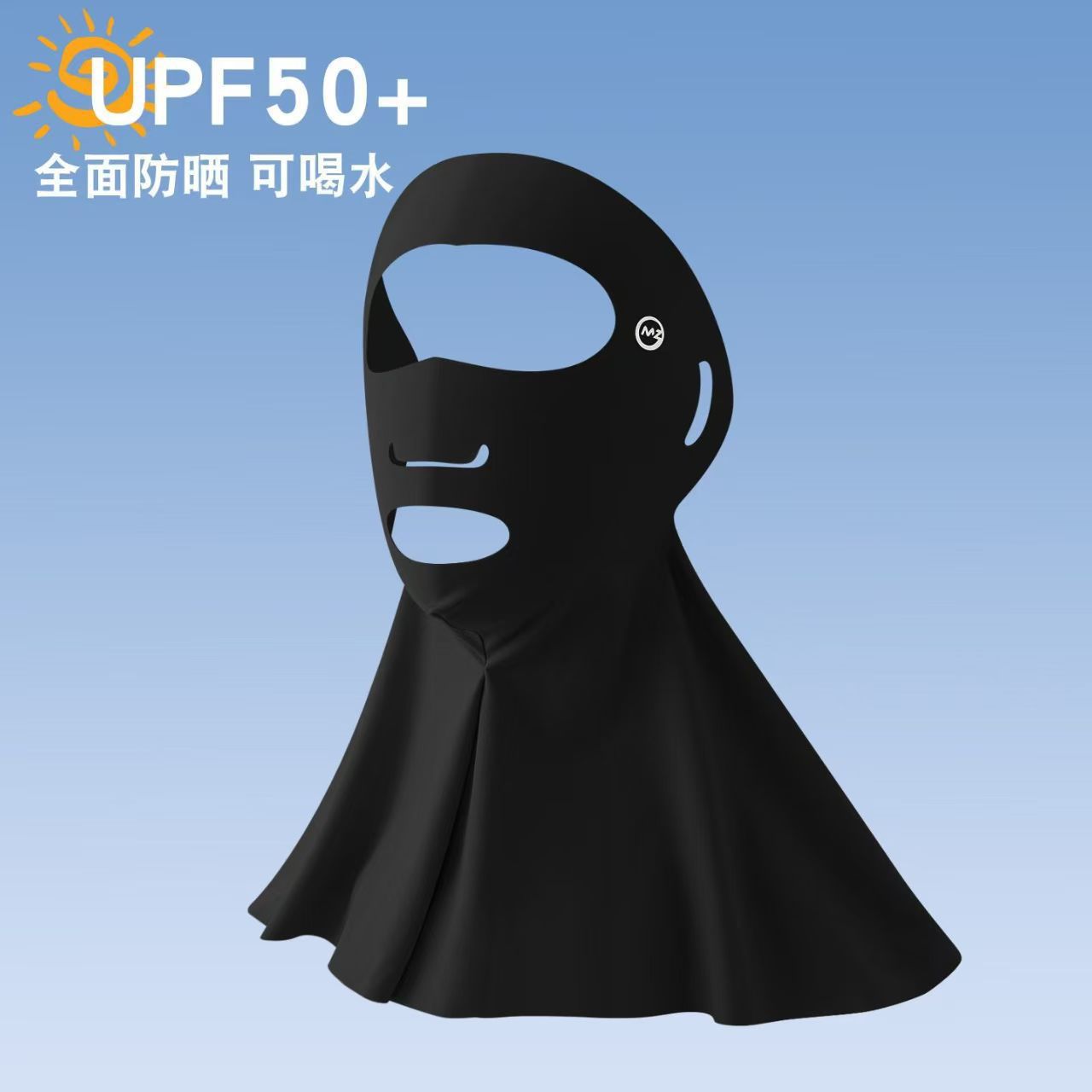 Full face neck protection-black