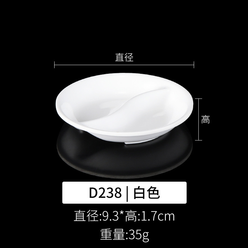 密胺味碟仿瓷塑料调味蘸料酱料碟商用小菜小吃双格连体两格三格碟|undefined