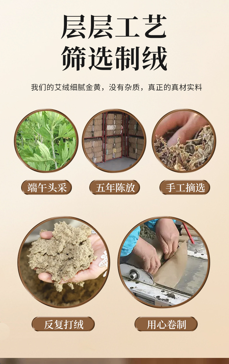 5-Year Aged Moxa Stick 4x20cm Ai Tiao Moxibustion Roll for Warming Therapy quality and texture