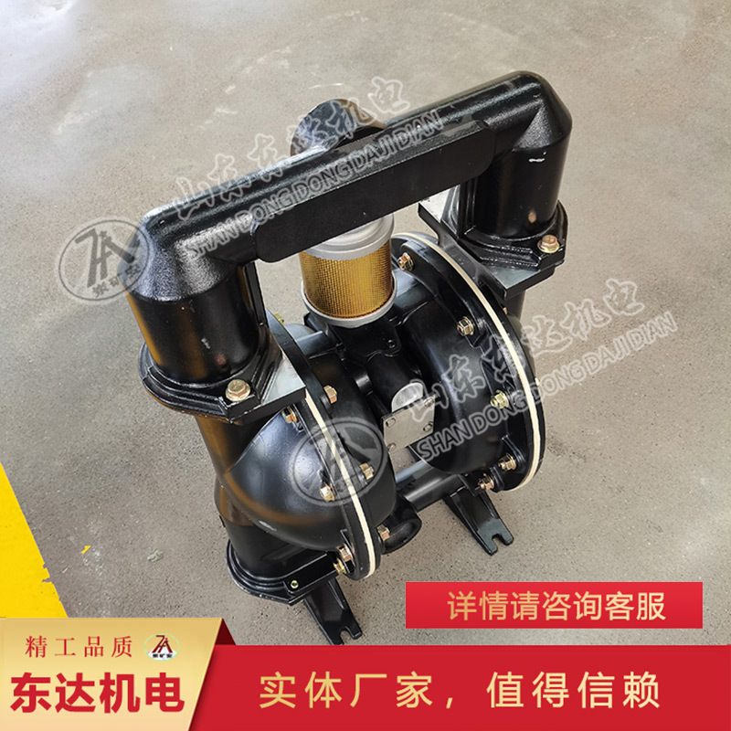 厂家力荐BQG250/0.3气动隔膜泵 可以空运行BQG250/0.3气动隔膜泵