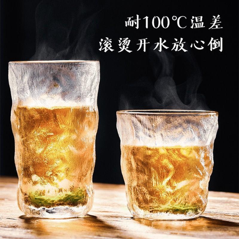 高価値飲料カップ日本製氷河カップバーウイスキービールカップインターネット有名人のコーヒーカップ水カップ卸売|undefined