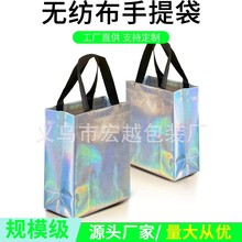 覆膜批发现货可定制无纺布手提袋子简约现代纺织工艺环保加印LOGO