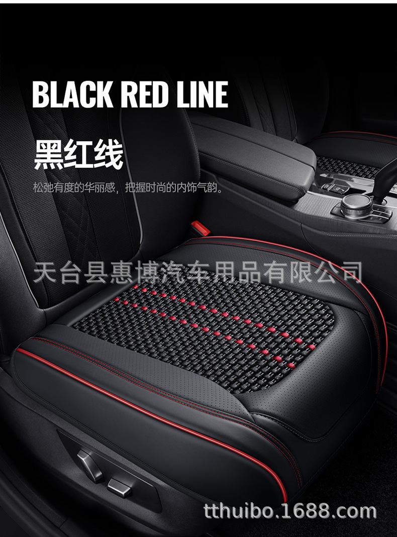 Universal Car Seat Cushion Front/Rear Single Piece