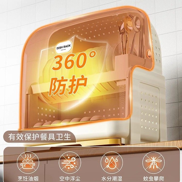 厨房碗筷置物架家用塑料碗架碗柜收纳沥水架带盖防尘大容量收纳盒|undefined