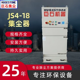 工业吸尘设备;扫地机;环卫垃圾桶