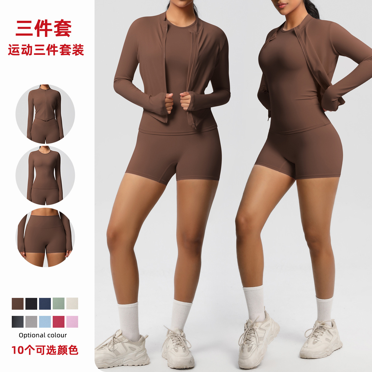 Nuevo transfronterizo transpirable apretado abrasivo abrigo de manga larga fitness yoga de color sólido de tres piezas conjunto de ropa deportiva de fitness mujer