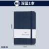 A6 - Dark blue
