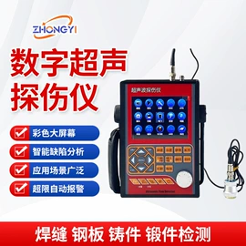 其他仪器仪表;泄漏检测仪;粗糙度仪