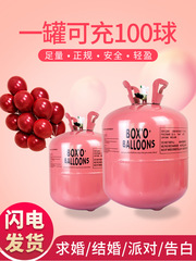T9J5 wholesale balloon helium tank large and small bottles household floating inflator nitrogen wedding room decoration birthday arrangement rechargeable