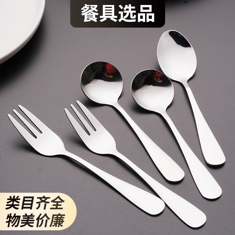Acero inoxidable cucharas de comidas occidentales cucharas de platos cucharas de café cucharas de postre cucharas de café cucharas de salsa cucharas de platos