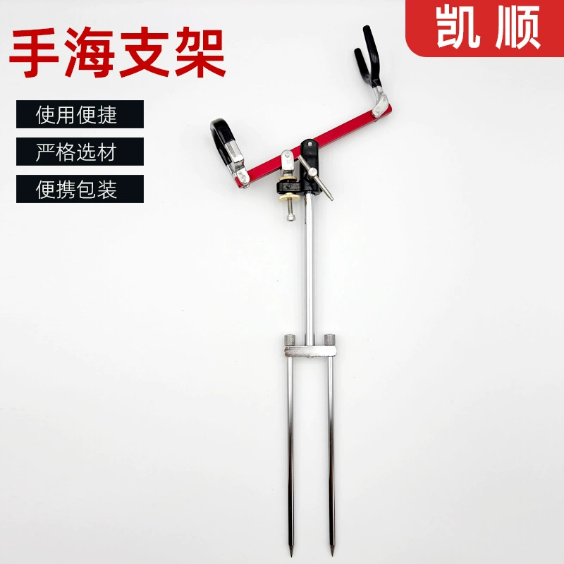 Большая опора для удочки форта с цельнометаллической панельной решеткой