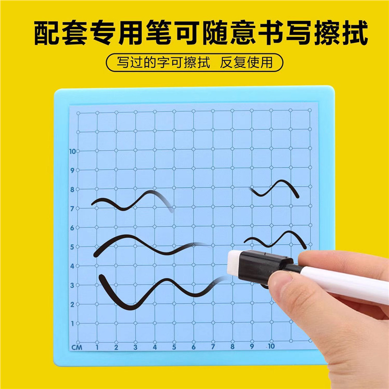 多角形面積導出器磁気平行四辺形三角形計算式三五年生数学教具