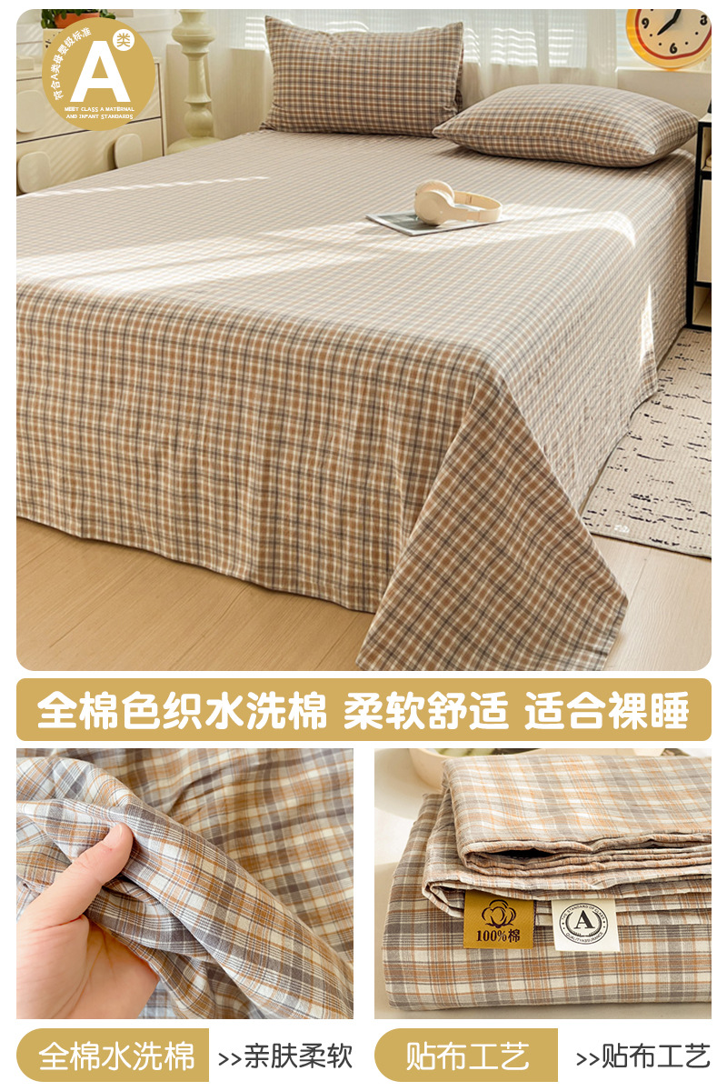 Sábanas de una sola pieza de algodón puro 100 algodón individual doble dormitorio de estudiantes algodón lavado 2025 nuevo estilo Four Seasons Universal