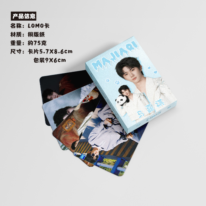 Majiqi Mini Card Box, 50 Pieces 57x86mm TNT Era Peripheral Laser Lomo Holographic Postcards