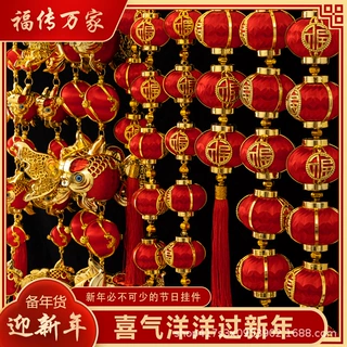 中国结小挂饰福字小金鱼挂饰乔迁结婚新年春节挂件装喜庆灯笼元旦