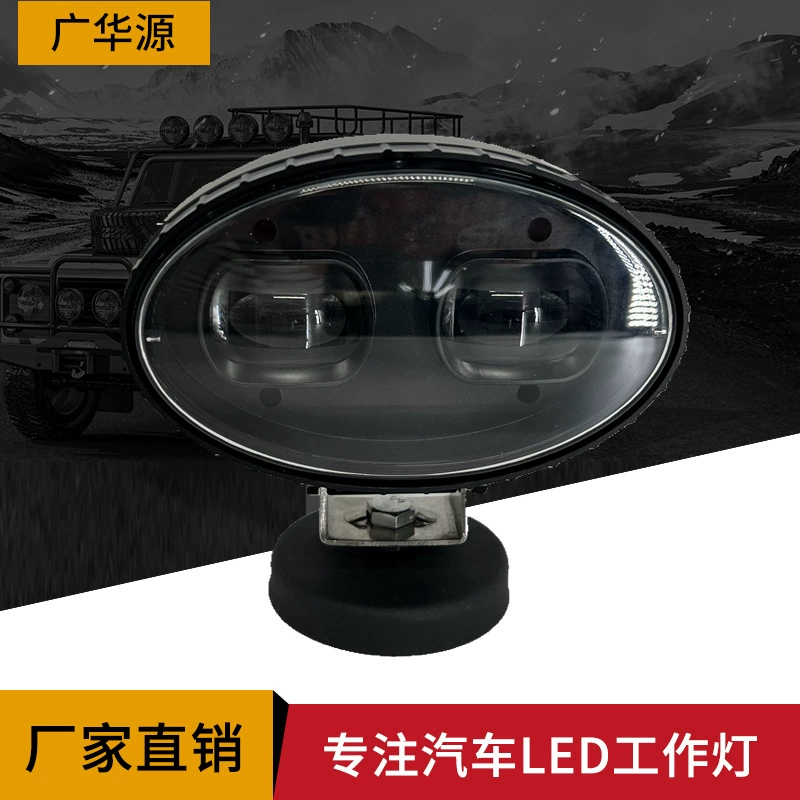 20 Вт двухголовый прямой вилочный погрузчик светодиодный предупреждающий свет Реверсивный Индикатор безопасности ширина световая зона граница рабочего света синий свет