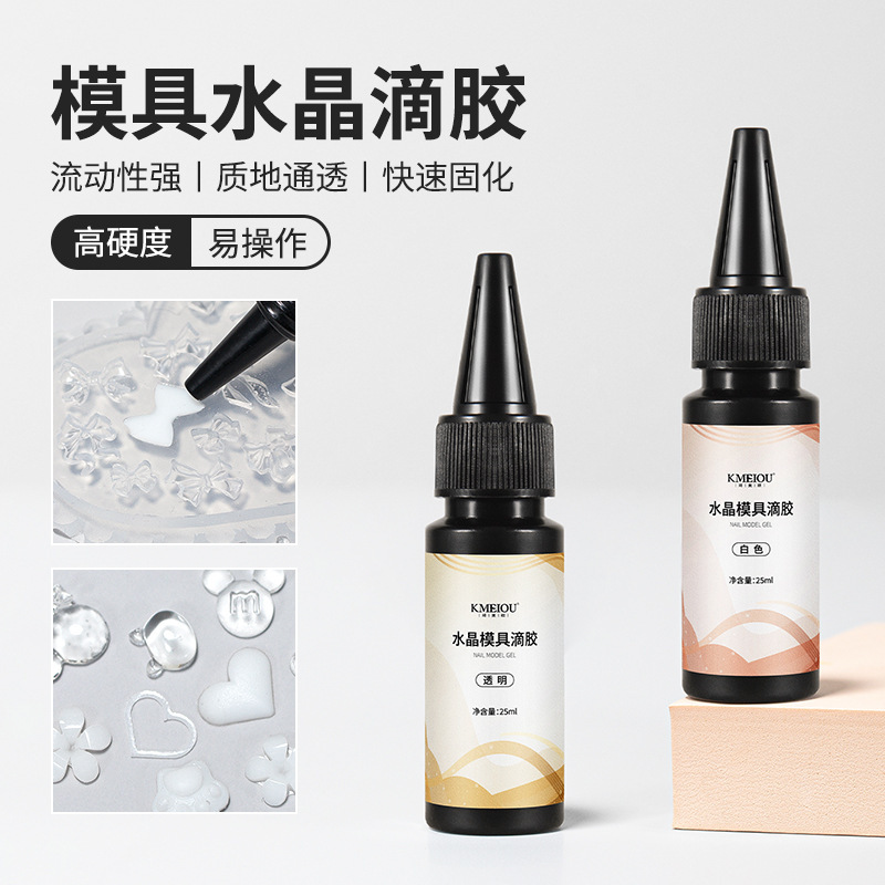 Nail Mold Glue High Hardness Transparent UV Dropping Glue DIY Stereo Jewelry Carved Crystal Glue Easy Demoulding Fast Curing