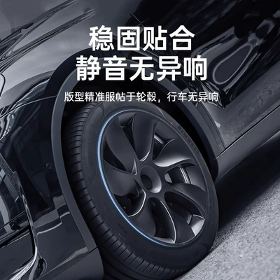 Y Wheel Hub Cover — Hub cover