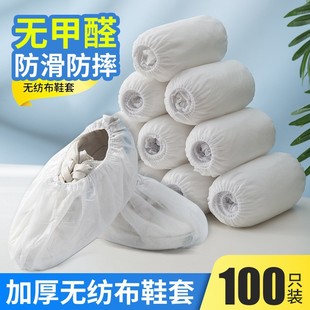 Non-Woven Disposable Shoe Covers Thickeneded Non-Woven Fabric for Adults, Students and Kidsren Plus Size Indoor Shoe Covers and Foot Covers for Home Use