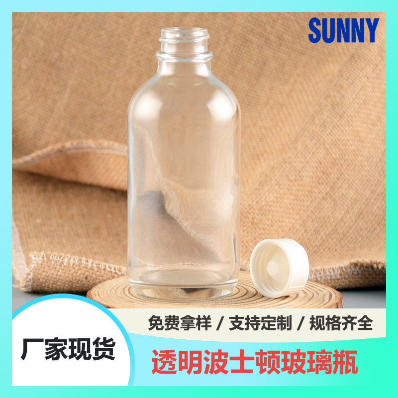 现货批发120ml透明波士顿玻璃瓶 4oz精油滴管纯露分装试剂盎司瓶