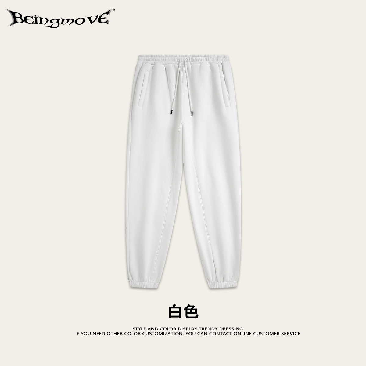 2025 otoño e invierno nuevo estilo calle alta color sólido pantalones sueltos casual marca de moda americana más pantalones de chándal engrosados de terciopelo