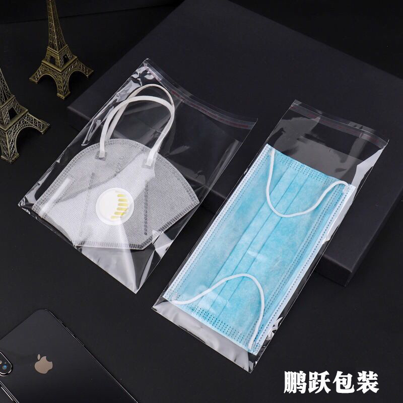 现货批发13宽opp袋子项链玩具透明包装袋不干胶塑料opp自粘袋密封